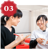 整体業界の秘密を聞ける